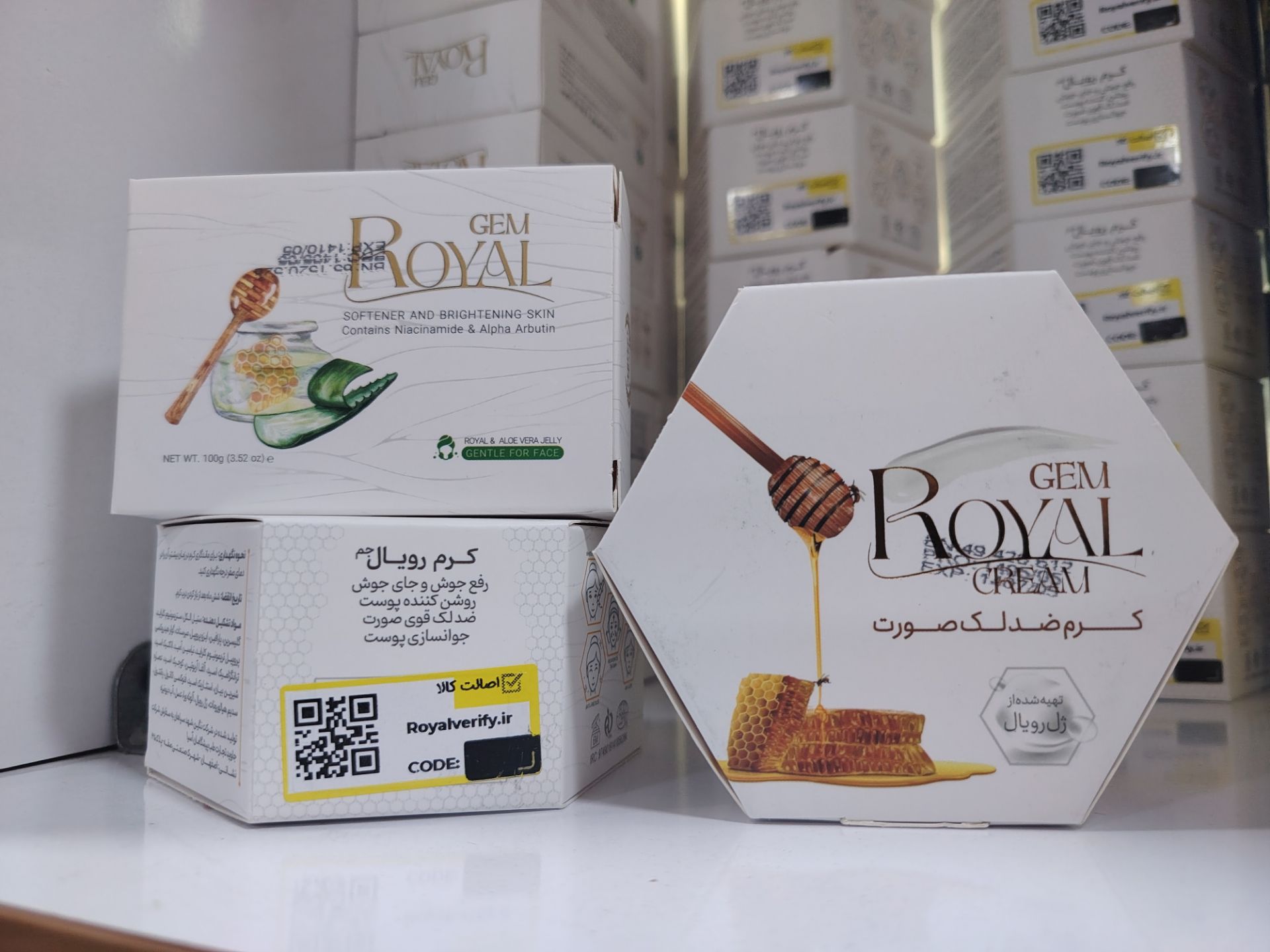 کرم رویال
